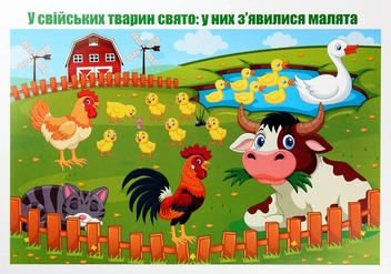 «Бесіди за малюнками. Демонстраційний матеріал. Весна», брендов Ранок, Ранок. Наочні посібники - фото №3 - миниатюра