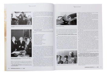 Бумажная книга «Українська культура №4-6, 2020 р.» - фото №4 - миниатюра