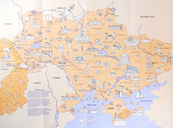 Паперова книга «Моя Україна. Розкладна карта-розмальовка», автор Ірина Мацко - фото №5 - мініатюра