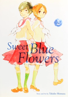 Бумажная книга «Sweet Blue Flowers. Volume 2», автор Такако Симура - фото №1 - миниатюра