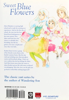 Бумажная книга «Sweet Blue Flowers. Volume 2», автор Такако Симура - фото №2 - миниатюра