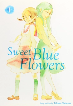 Бумажная книга «Sweet Blue Flowers. Volume 1», автор Такако Симура - фото №1 - миниатюра