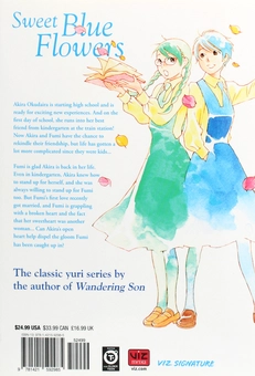 Бумажная книга «Sweet Blue Flowers. Volume 1», автор Такако Симура - фото №2 - миниатюра