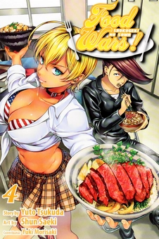 Бумажная книга «Food Wars! Shokugeki no Soma. Volume 4», авторов Юто Цукуда, Юки Морисаки - фото №1 - миниатюра