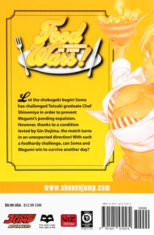 Бумажная книга «Food Wars! Shokugeki no Soma. Volume 4», авторов Юто Цукуда, Юки Морисаки - фото №2 - миниатюра