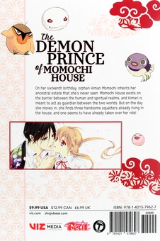 Бумажная книга «The Demon Prince of Momochi House. Volume 1», автор Ая Сеото - фото №2 - миниатюра