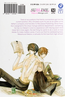 Бумажная книга «The World's Greatest First Love. Volume 1», автор Сюнгику Накамура - фото №2 - миниатюра