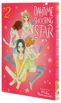 Паперова книга «Daytime Shooting Star. Volume 2», автор Міка Ямаморі - фото №3 - мініатюра