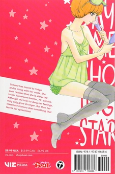 Паперова книга «Daytime Shooting Star. Volume 2», автор Міка Ямаморі - фото №2 - мініатюра
