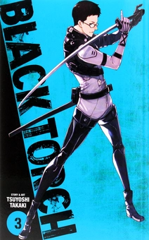 Бумажная книга «Black Torch. Volume 3», автор Цуеси Такаки - фото №2 - миниатюра