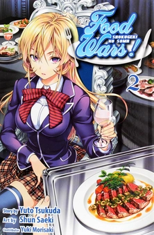 Бумажная книга «Food Wars! Shokugeki no Soma. Volume 2», автор Юто Цукуда - фото №1 - миниатюра