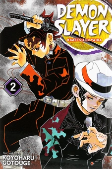 Бумажная книга «Demon Slayer. Kimetsu no Yaiba. Volume 2», автор Коёхару Готогэ - фото №2 - миниатюра