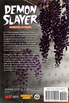 Бумажная книга «Demon Slayer. Kimetsu no Yaiba. Volume 2», автор Коёхару Готогэ - фото №3 - миниатюра
