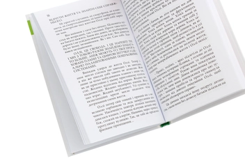Бумажная книга «#Екзистенц_і_я. Один літній день», авторов Лариса Дубас, Наталья Степанчук, Светлана Белоусова, Иван Ищенко, Любовь Базь, Татьяна Сидорова, Любовь Еремичева, Дипейн, Юлия Шекет, Даниэль Свидерский, Слава Сергейчук, Олеся Потаржевская, Виктория Крижановская, Виталий Нищименко - фото №5 - миниатюра