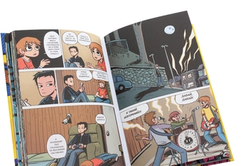Бумажная книга «Скотт Пілігрим. Том 2. Скотт Пілігрим проти всього світу», автор Брайан Ли О'Мэлли - фото №5 - миниатюра