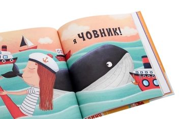 Бумажная книга «Я люблю йогу!», автор Эзги Берк - фото №6 - миниатюра