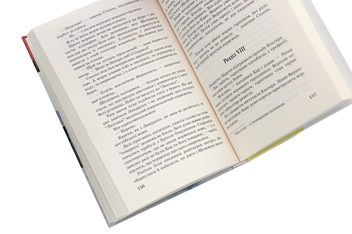 Паперова книга «Лахтак», автор Микола Трублаїні - фото №5 - мініатюра