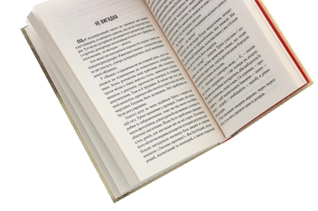 Бумажная книга «Варіанти», автор О. Генри - фото №5 - миниатюра