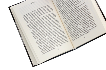 Бумажная книга «Ладанові дерева», автор Левон Хечоян - фото №5 - миниатюра