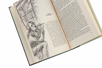 Бумажная книга «І земля, і зело, і пісня», автор Роман Иванычук - фото №5 - миниатюра