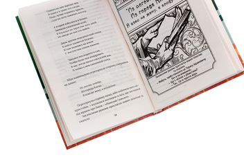 Бумажная книга «Справа майстра-червонодеревника», авторов Александр Красовицкий, Евгения Кужавская - фото №5 - миниатюра