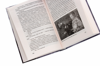 Бумажная книга «Хроніка війни. 2014-2020. Том 2. Від першого до другого "Мінська" », авторов Александр Красовицкий, Дарья Бурая - фото №5 - миниатюра