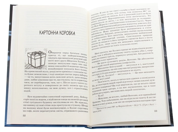 Бумажная книга «Спогади про Шерлока Холмса», автор Артур Конан Дойл - фото №4 - миниатюра