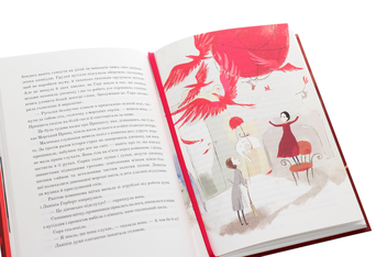 Бумажная книга «Маленька принцеса», автор Фрэнсис Бернетт - фото №6 - миниатюра