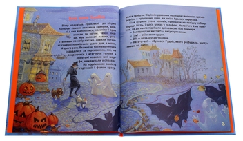 Паперова книга «Рудий. Історія перша. Загадкова», авторів Світлана Крупчан, Катерина Кулик - фото №4 - мініатюра