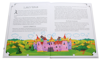 Паперова книга «Як навчити дитину грати в шахи», авторів Адріанна Станішевська, Уршула Станішевська - фото №4 - мініатюра