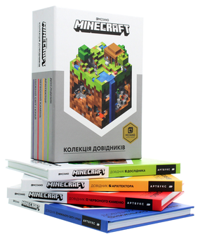 Бумажная книга «Колекція довідників MINECRAFT (комплект із 4 книг)», автор Крейг Джелли - фото №6 - миниатюра