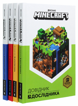 Бумажная книга «Колекція довідників MINECRAFT (комплект із 4 книг)», автор Крейг Джелли - фото №7 - миниатюра