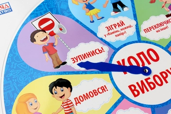  «Коло вибору велике. Плакат», бренда Світогляд - фото №2 - миниатюра