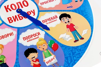  «Коло вибору велике. Плакат», бренда Світогляд - фото №3 - миниатюра