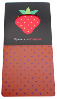 Бумажная книга «Ням-Ням», автор Харольд Хименес Канисалес - фото №5 - миниатюра