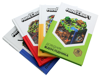 Бумажная книга «Колекція довідників MINECRAFT (комплект із 4 книг)», автор Крейг Джелли - фото №20 - миниатюра