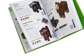 Бумажная книга «Колекція довідників MINECRAFT (комплект із 4 книг)», автор Крейг Джелли - фото №22 - миниатюра