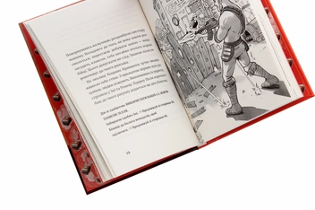 Бумажная книга «Втеча із занедбаного заводу. Друга місія Боба «Зухвальця» Купера», авторов THiLO, Юль Адам Петри - фото №5 - миниатюра