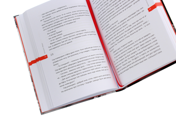 Бумажная книга «Подарунковий комплект від Ольги Навроцької (обмежена пропозиція)», автор Ольга Навроцкая - фото №10 - миниатюра