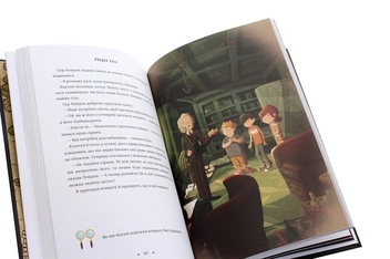 Бумажная книга «Легенда «Зореплавця»», автор Йенс И. Вагнер - фото №5 - миниатюра