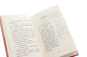 Бумажная книга «Історії порятунку. Книги 1-4 + Спецвидання (комплект із 5 книг)», автор Люси Дэниелс - фото №23 - миниатюра