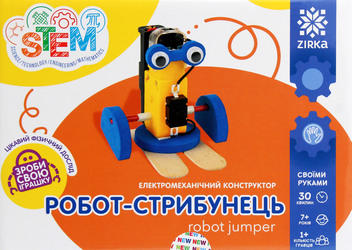  «Конструктор Zirka Робот-попрыгун (451018)», бренда Зірка - фото №3 - миниатюра