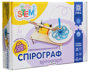  «Конструктор Zirka Спирограф (451019)», бренда Зірка - фото №1 - миниатюра