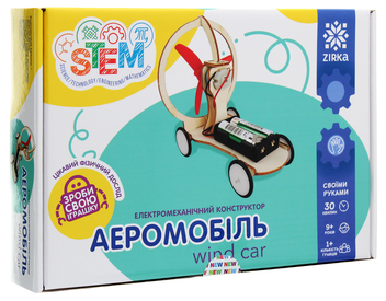 «Конструктор Zirka Аэромобиль (451016)», бренда Зірка - фото №2 - миниатюра