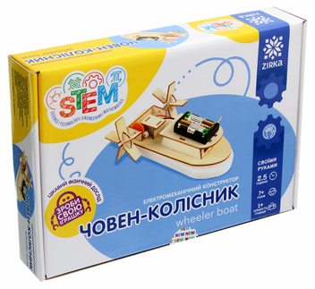  «Конструктор Zirka Лодка-колесник (451015)», бренда Зірка - фото №1 - миниатюра