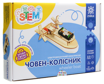  «Конструктор Zirka Лодка-колесник (451015)», бренда Зірка - фото №2 - миниатюра