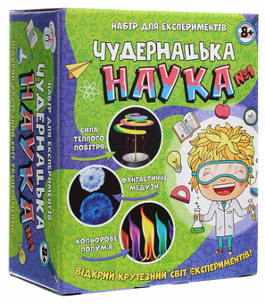 «Набор для экспериментов Сюрприз Чудернацька наука №1 (12114114У)», бренда Сюрприз - фото №1 - миниатюра