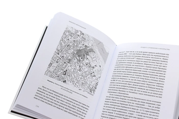 Бумажная книга «Український Майдан, російська війна. Хроніка та аналіз Революції Гідності», автор Михаил Винницкий - фото №5 - миниатюра