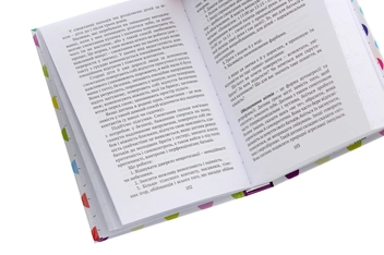 Бумажная книга «Практичне дитинознавство. Продовжуємо розмову», автор Светлана Ройз - фото №6 - миниатюра
