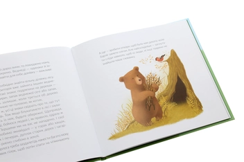 Бумажная книга «Місія "Порятунок". Ведмеді », автор Евгения Завалий - фото №5 - миниатюра